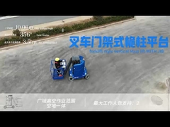 Ταχύτητα ταξιδιού 0,7-3,6km/h Σιδηροκίνητο κάθετο ανυψωτήρα για ομαλή και ασφαλή λειτουργία ανύψωσης